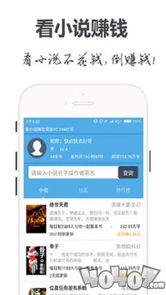 十分快3app